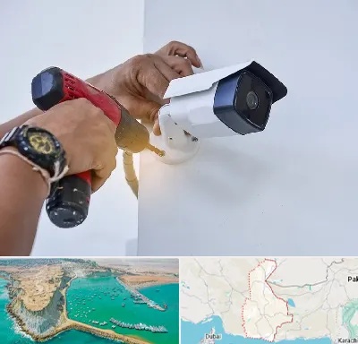 نصاب دوربین مدار بسته در سیستان و بلوچستان