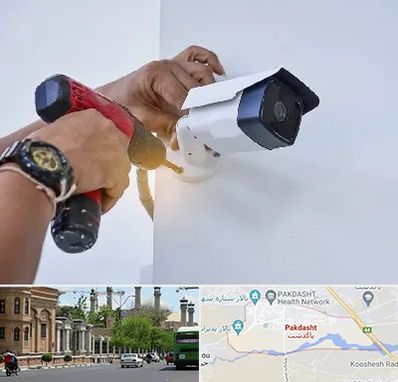 نصاب دوربین مدار بسته در پاکدشت