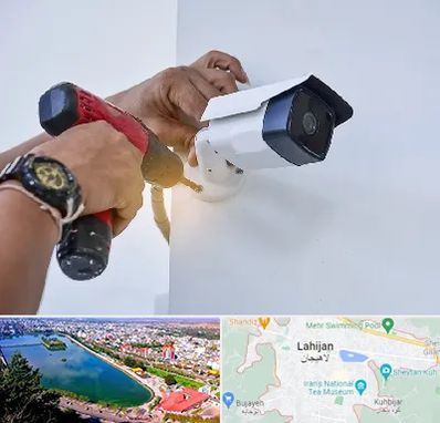 نصاب دوربین مدار بسته در لاهیجان