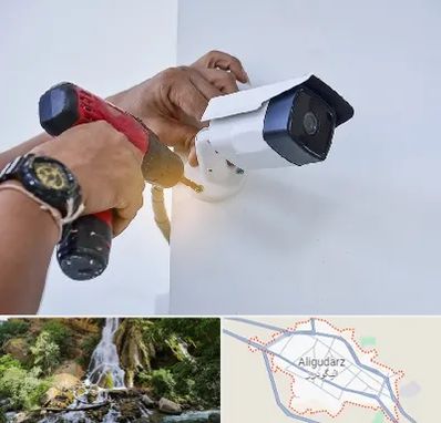 نصاب دوربین مدار بسته در الیگودرز