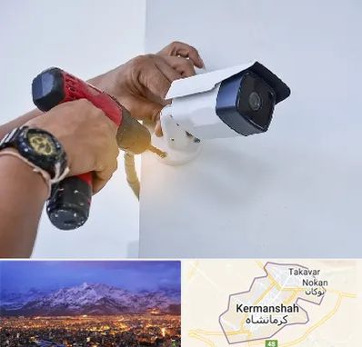 نصاب دوربین مدار بسته در کرمانشاه