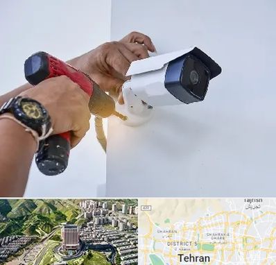 نصاب دوربین مدار بسته در شمال تهران