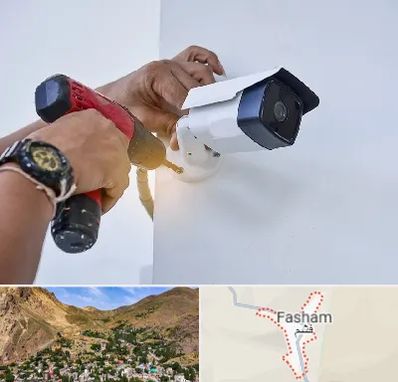 نصاب دوربین مدار بسته در فشم