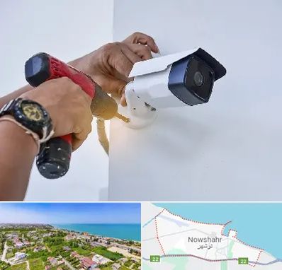 نصاب دوربین مدار بسته در نوشهر