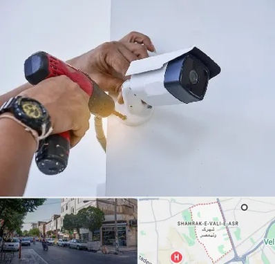 نصاب دوربین مدار بسته در شهرک ولیعصر