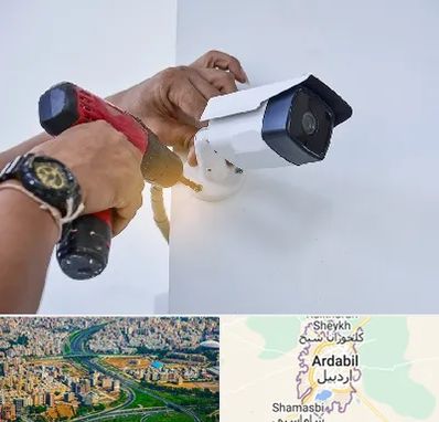 نصاب دوربین مدار بسته در اردبیل