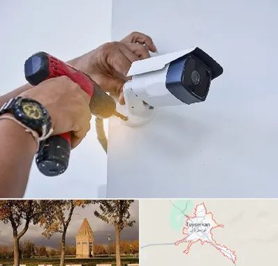 نصاب دوربین مدار بسته در تویسرکان