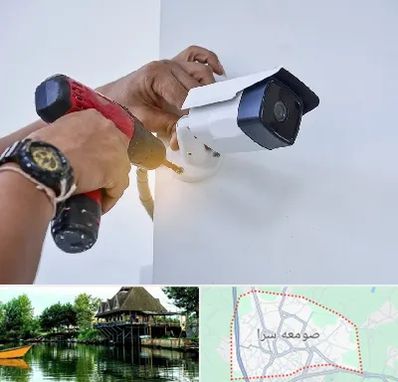 نصاب دوربین مدار بسته در صومعه سرا