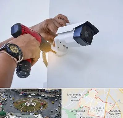 نصاب دوربین مدار بسته در فردیس کرج