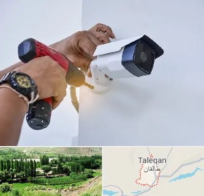 نصاب دوربین مدار بسته در طالقان