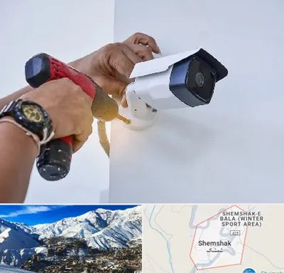 نصاب دوربین مدار بسته در شمشک