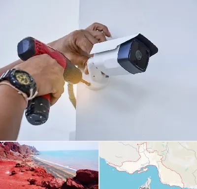 نصاب دوربین مدار بسته در هرمزگان
