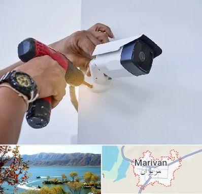 نصاب دوربین مدار بسته در مریوان