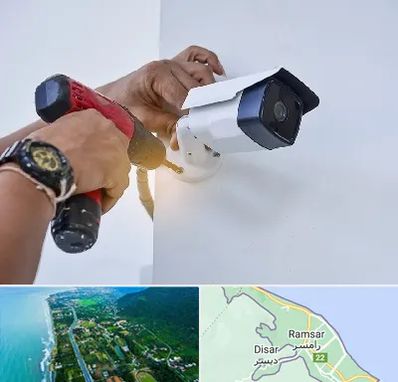 نصاب دوربین مدار بسته در رامسر