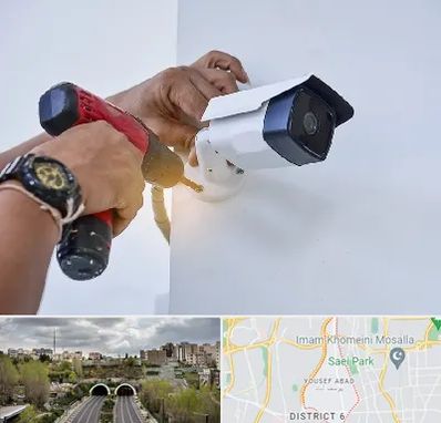نصاب دوربین مدار بسته در یوسف آباد