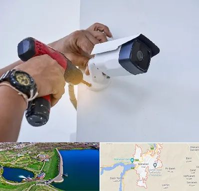 نصاب دوربین مدار بسته در مهاباد