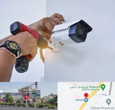 نصاب دوربین مدار بسته در هروی