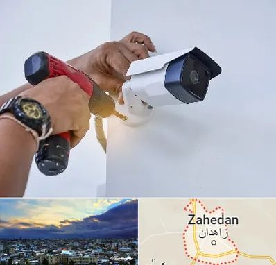 نصاب دوربین مدار بسته در زاهدان