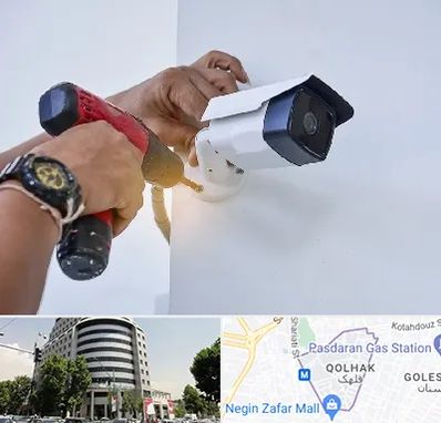 نصاب دوربین مدار بسته در قلهک