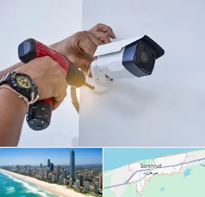 نصاب دوربین مدار بسته در سرخرود