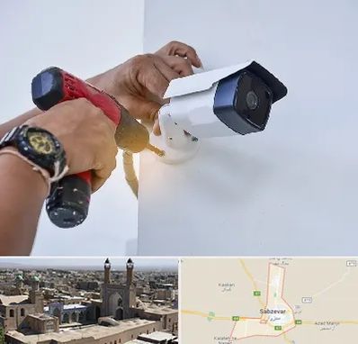 نصاب دوربین مدار بسته در سبزوار