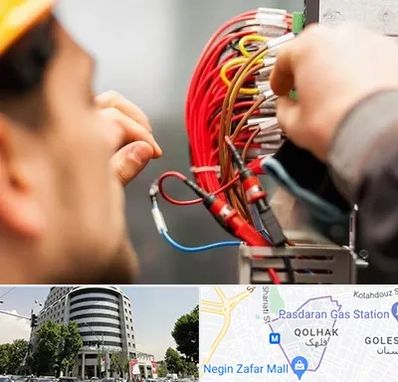 سیم کشی تلفن در قلهک