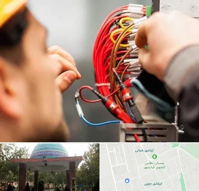 سیم کشی تلفن در کیانشهر