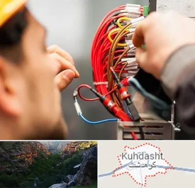 سیم کشی تلفن در کوهدشت