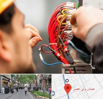 سیم کشی تلفن در ولیعصر شهریار
