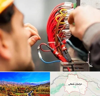 سیم کشی تلفن در خراسان شمالی