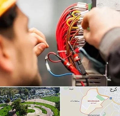 سیم کشی تلفن در مهرشهر کرج