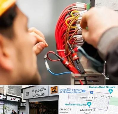 سیم کشی تلفن در منیریه