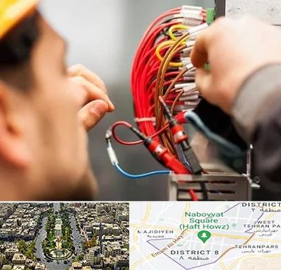 سیم کشی تلفن در نارمک