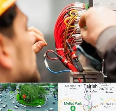 سیم کشی تلفن در تجریش