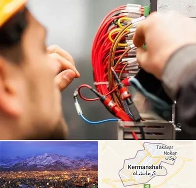 سیم کشی تلفن در کرمانشاه