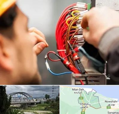 سیم کشی تلفن در چالوس