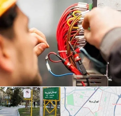 سیم کشی تلفن در تهران ویلا