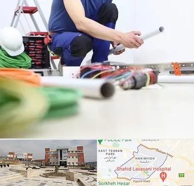 سیم کشی ساختمان در حکیمیه