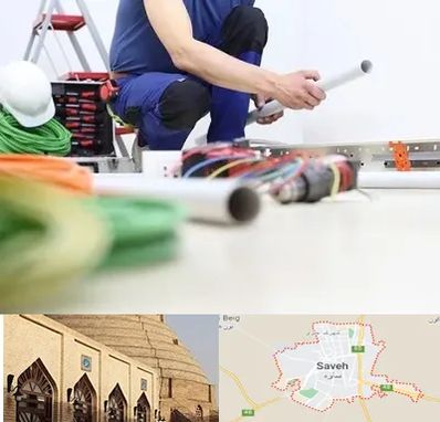 سیم کشی ساختمان در ساوه