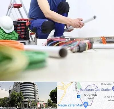 سیم کشی ساختمان در قلهک
