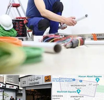 سیم کشی ساختمان در منیریه