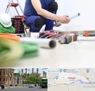 سیم کشی ساختمان در پاکدشت