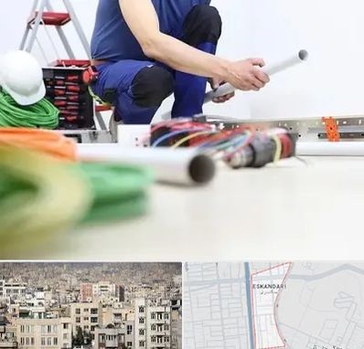 سیم کشی ساختمان در اسکندری