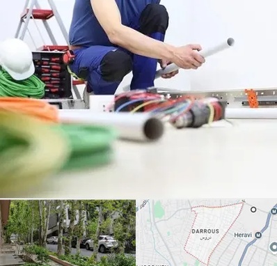 سیم کشی ساختمان در دروس