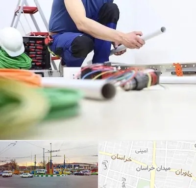 سیم کشی ساختمان در میدان خراسان