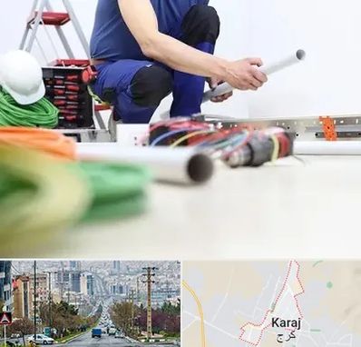سیم کشی ساختمان در گوهردشت کرج