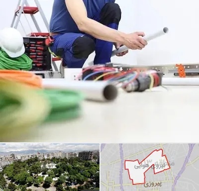 سیم کشی ساختمان در نیروی هوایی