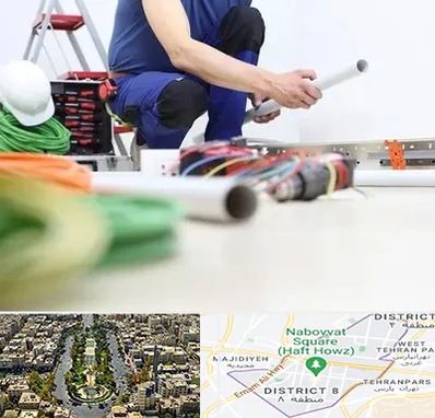 سیم کشی ساختمان در نارمک