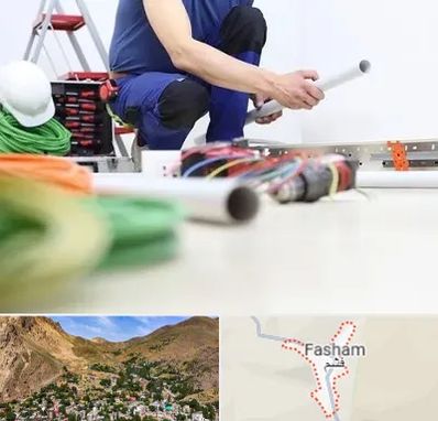 سیم کشی ساختمان در فشم