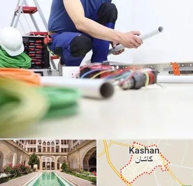 سیم کشی ساختمان در کاشان